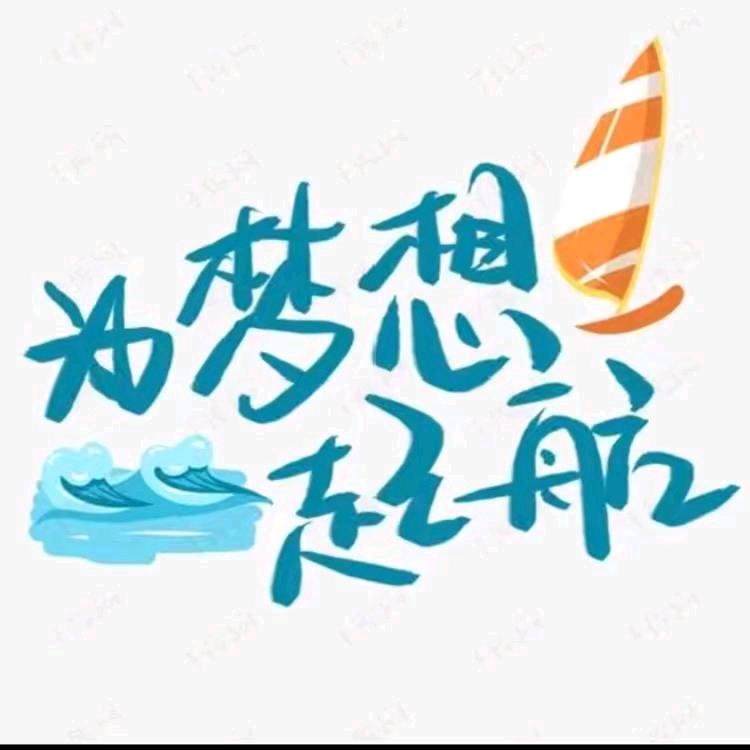 少年强则国强