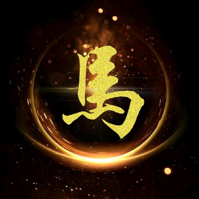 马小宇（备用号）