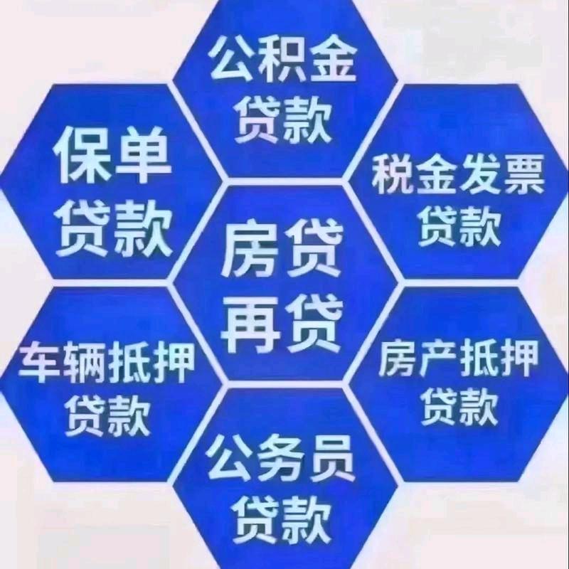 临沂金融居间徐辉