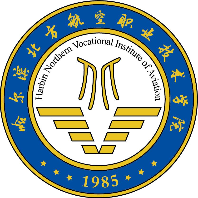 哈北航