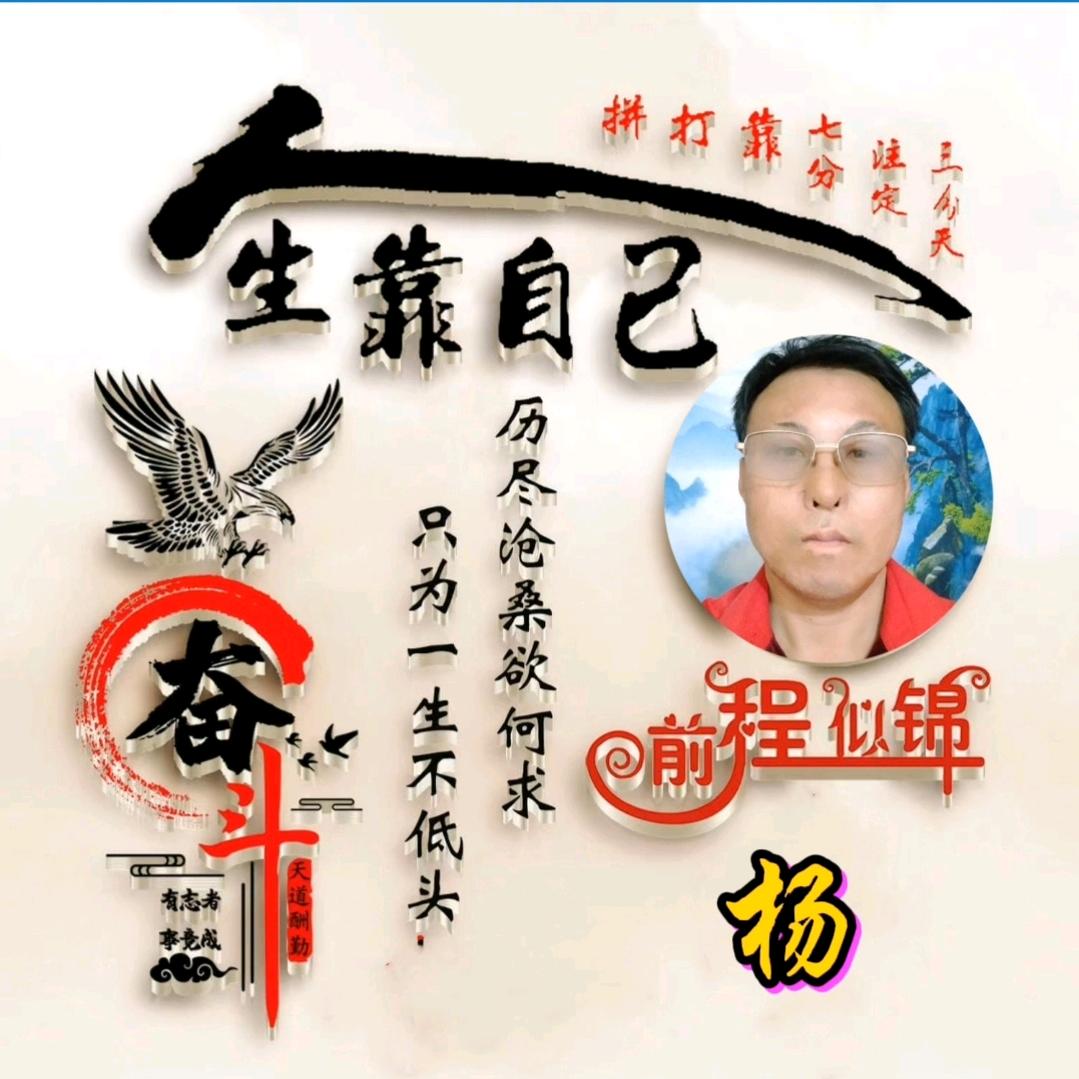 吉祥