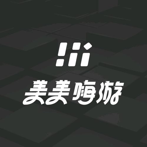 新疆美美嗨游