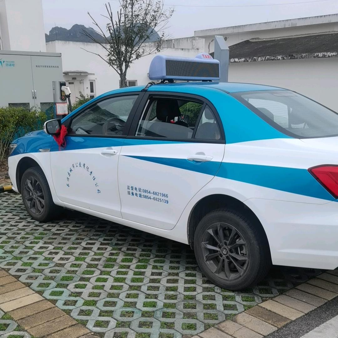 长顺出租车