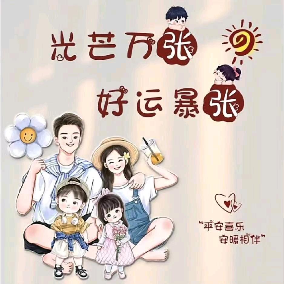 曐曟