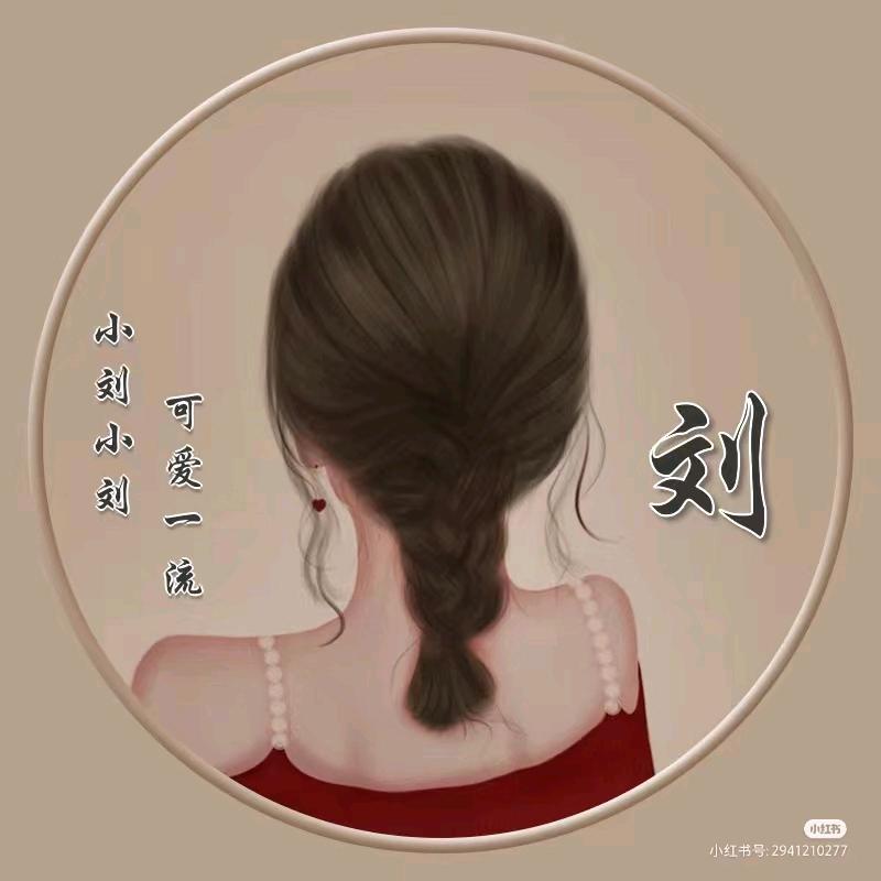 ღ꯭᭄相遇随缘ྱ❤️