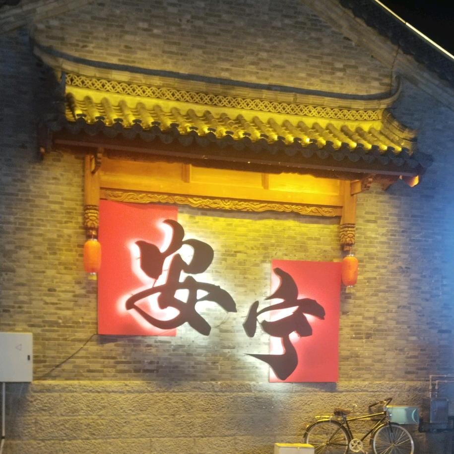 （超哥）zjfti