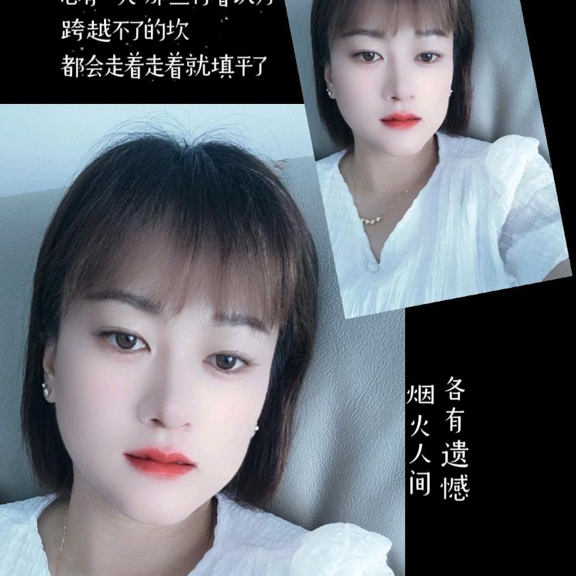 来盼每天都是好心情