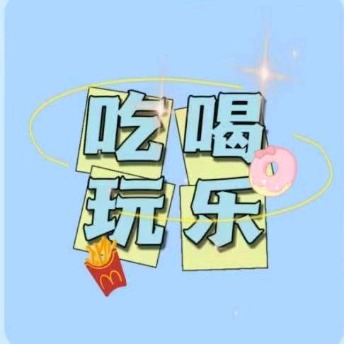 宏云团购达人