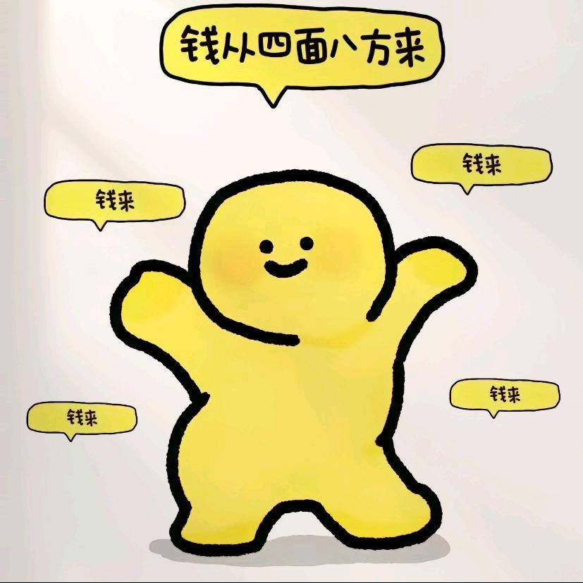 芭娜娜