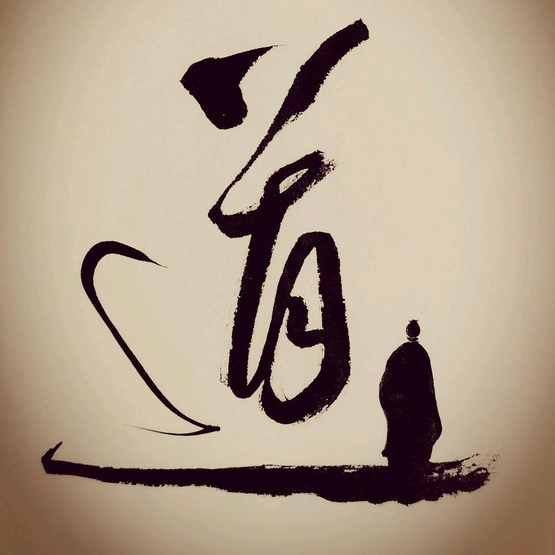 玖玩娱乐老道
