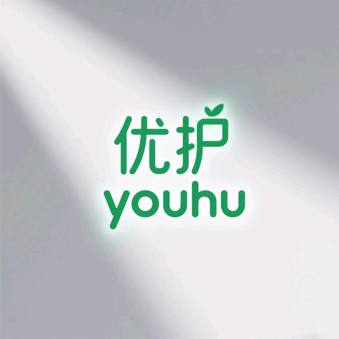 优护研选