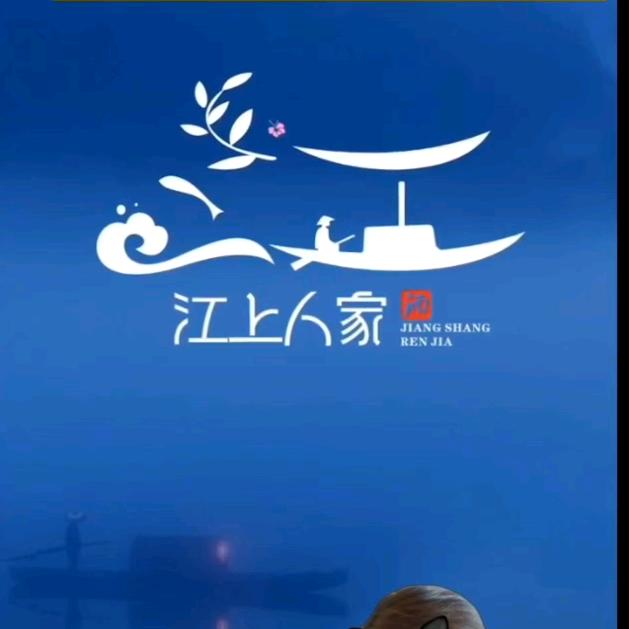 温酒醉人