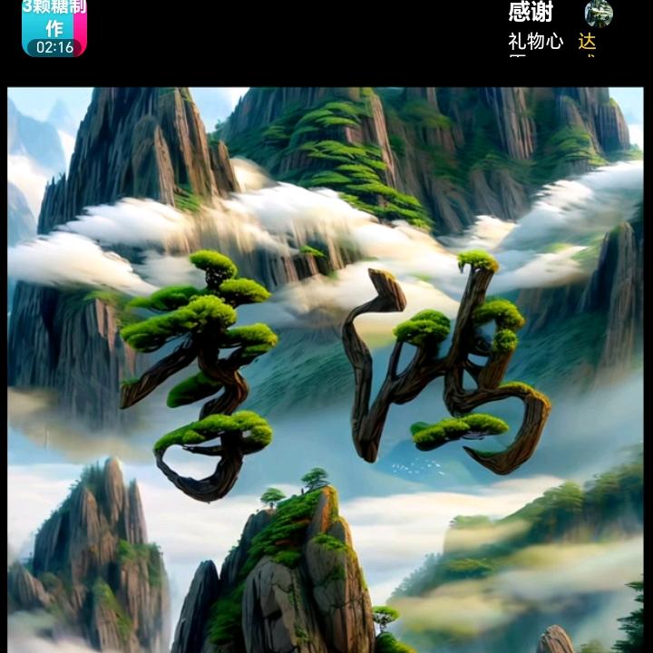 想你的夜晚睡不着