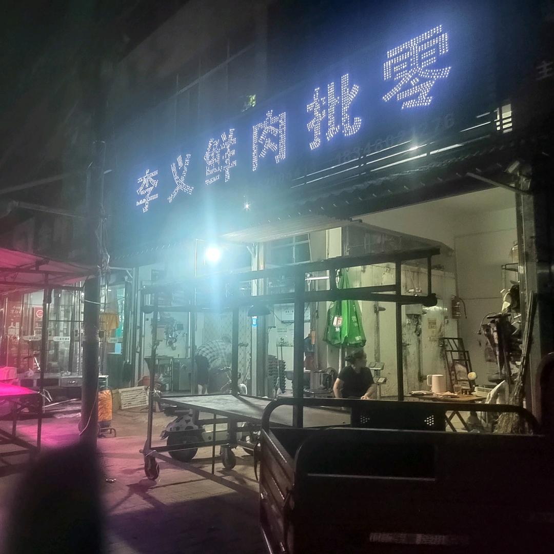 李承缘