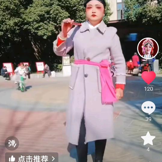 李芳