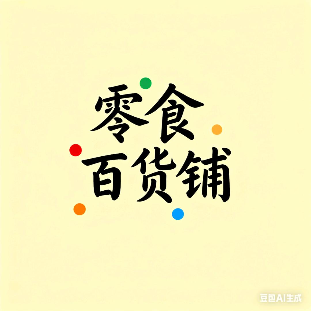小胖妈（首播筹备中）