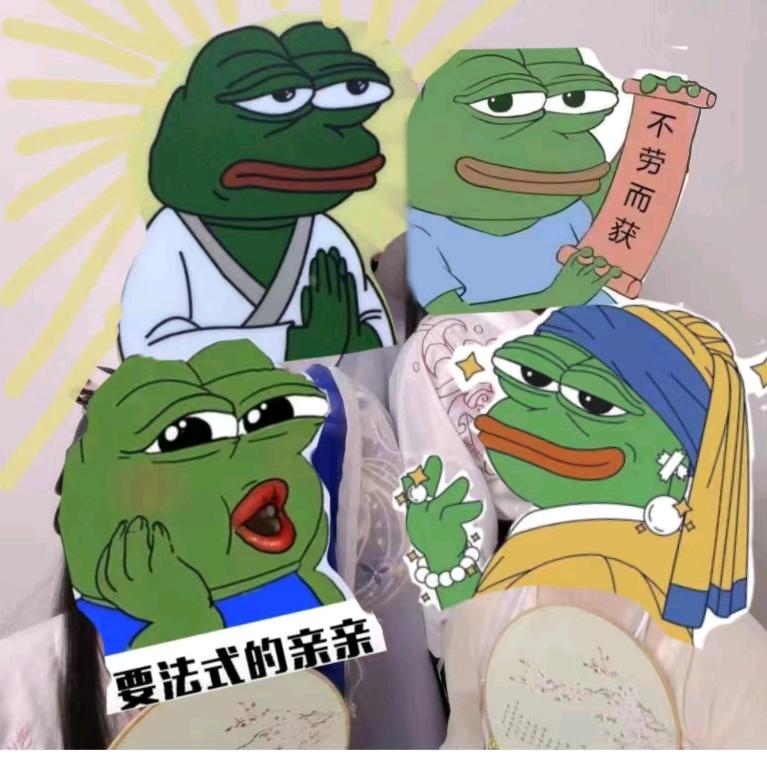 董四会娱乐拼团淘货（涨粉中）