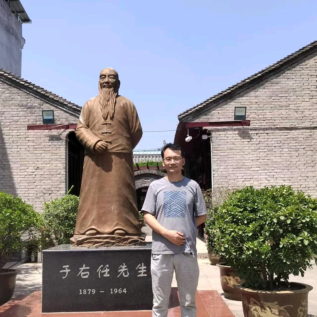 三合堂书法
