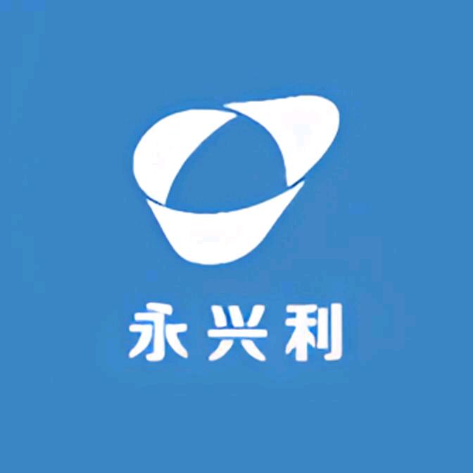 永兴利数码
