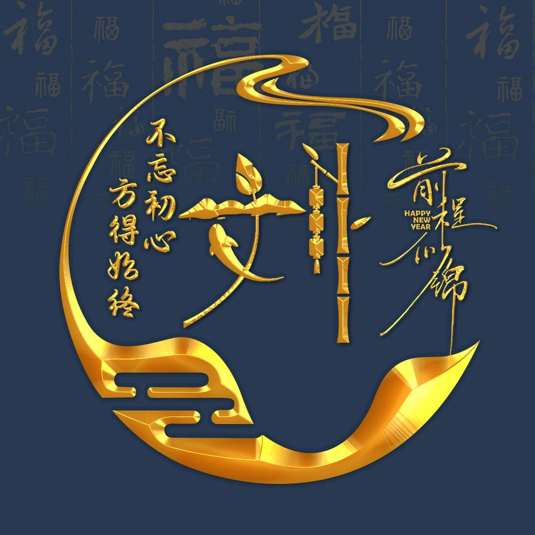 @刘同学
