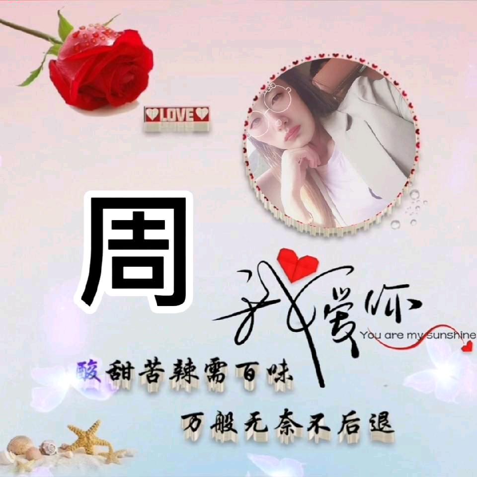 💞小米粥周℘࿐ᩚ