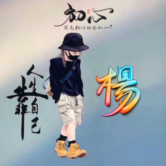 🚬ཀོ誥别ོ鐹袪ꦿ҉࿐