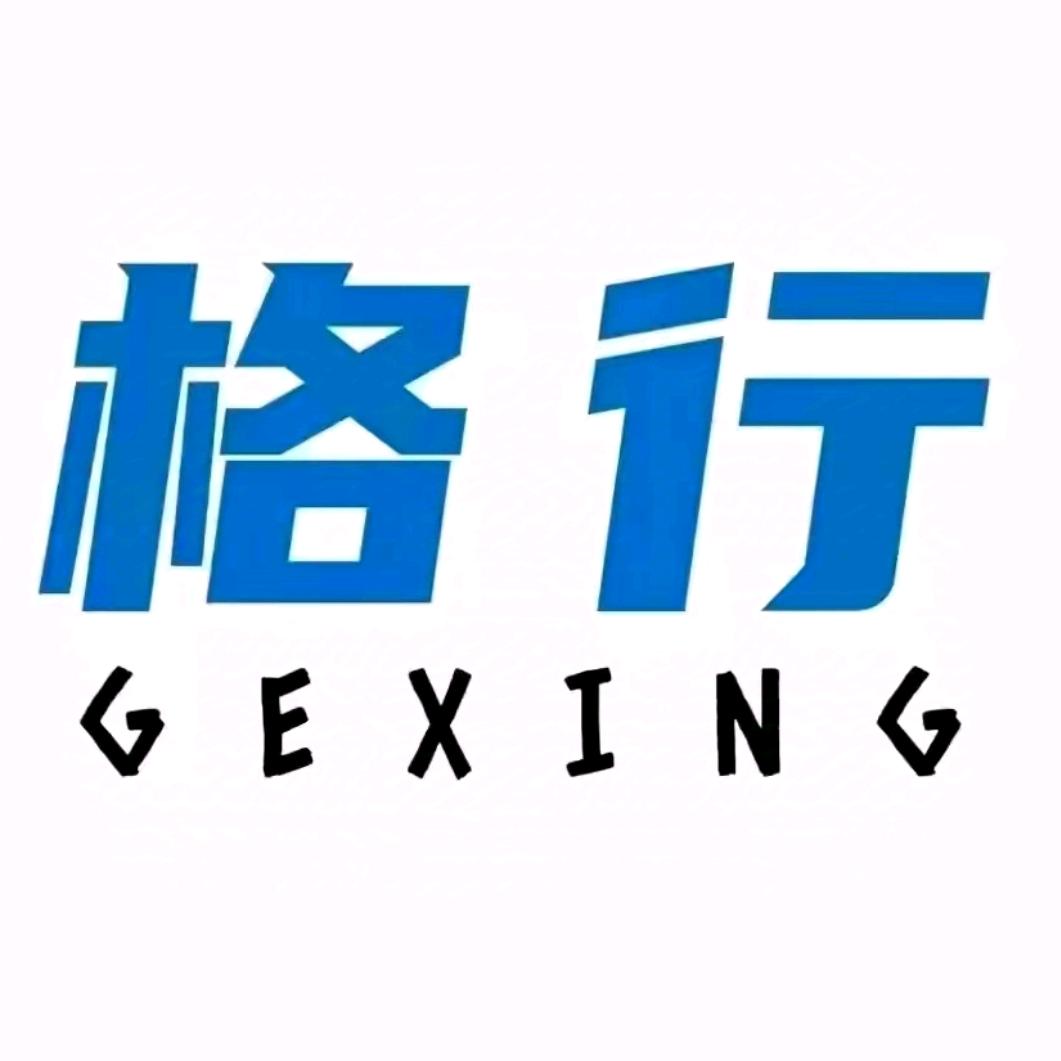 格行随身wifi总部自营直播间