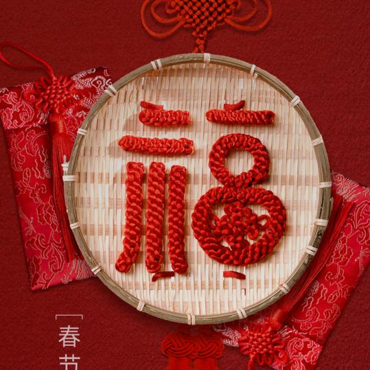 封心锁爱