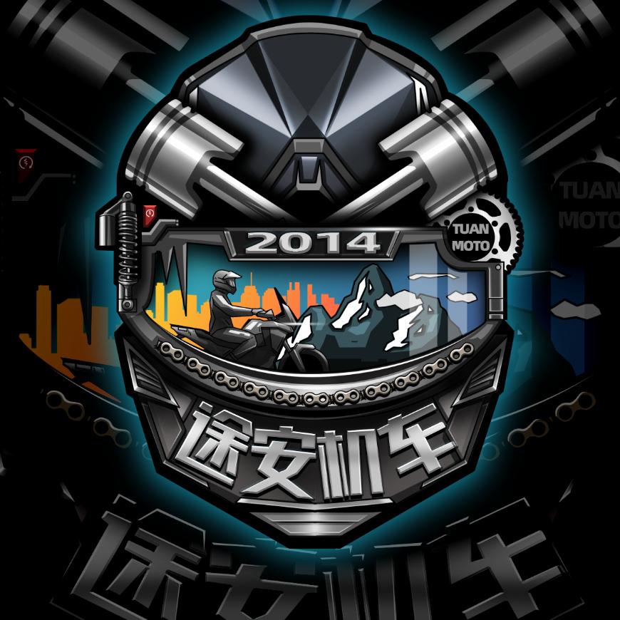 途安机车