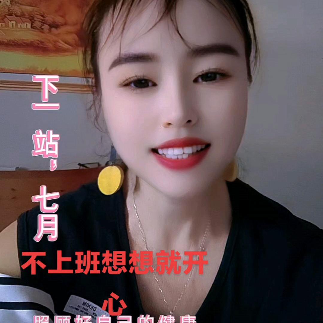 快乐的小天使