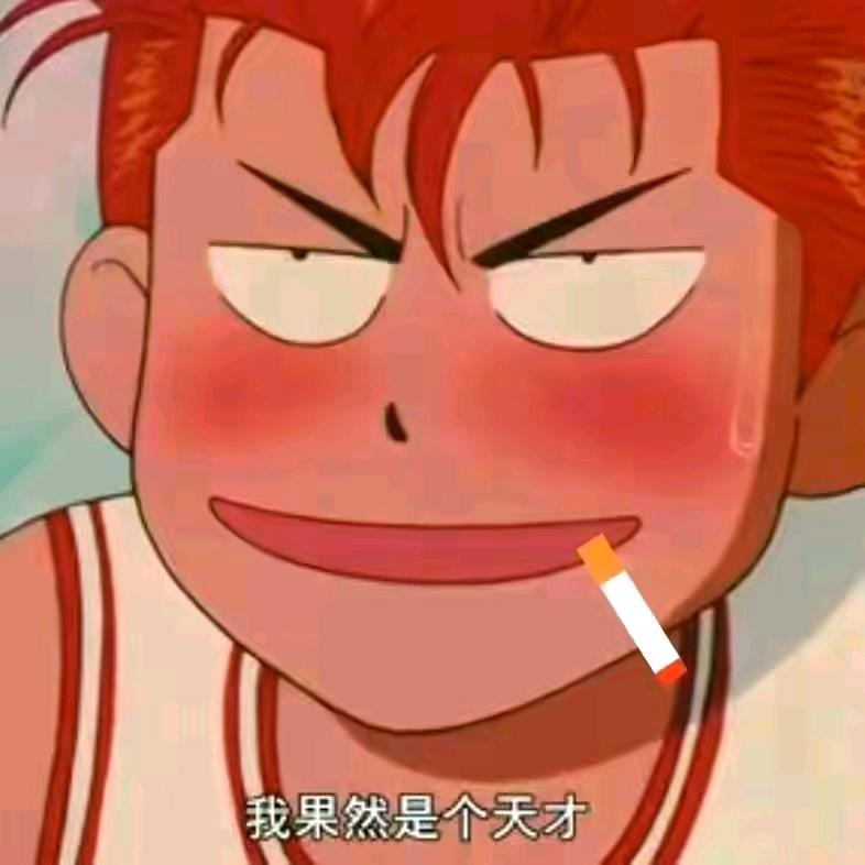 韩浩浩