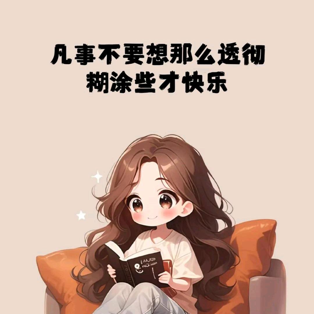 宝贝儿