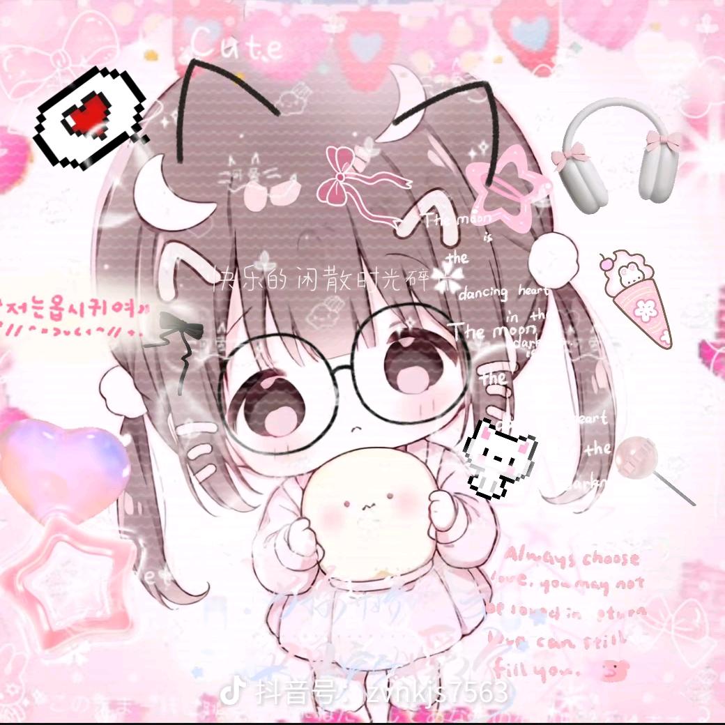 ฅ°窝似依恋ᯅ̈