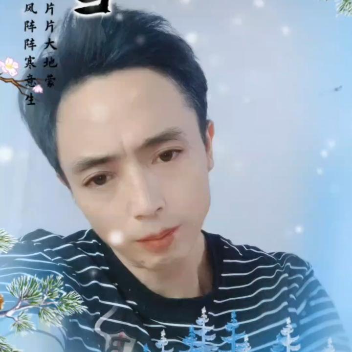 平安是福