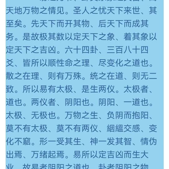 请输入名字