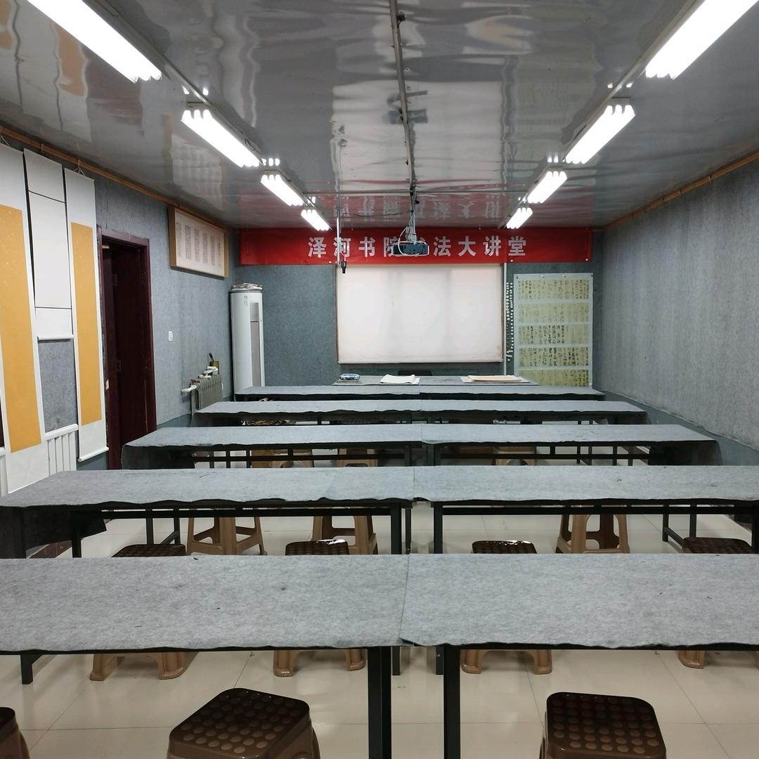 一葦學堂