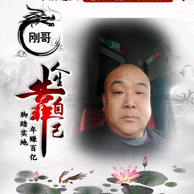 一路狂飙