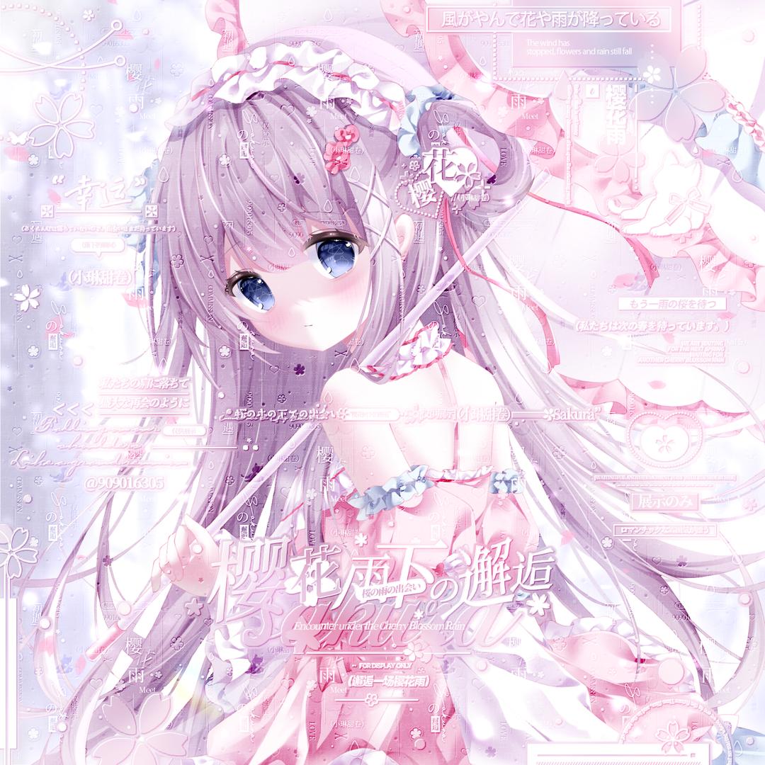 谷玻