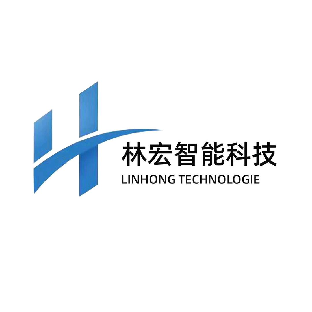 林宏智能