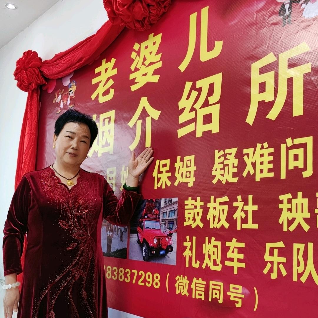老婆儿（禁止连赞）