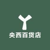 央西百货店