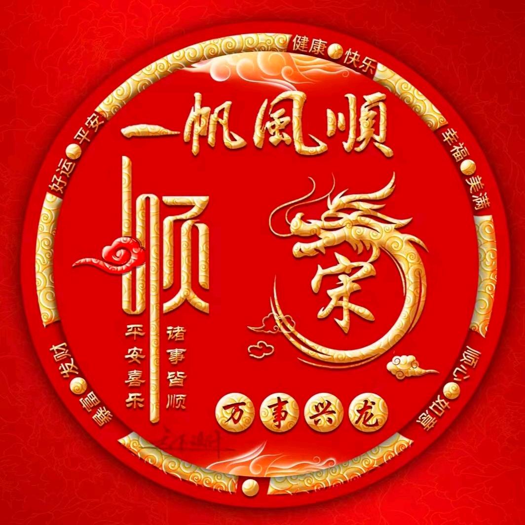 为幸福加油