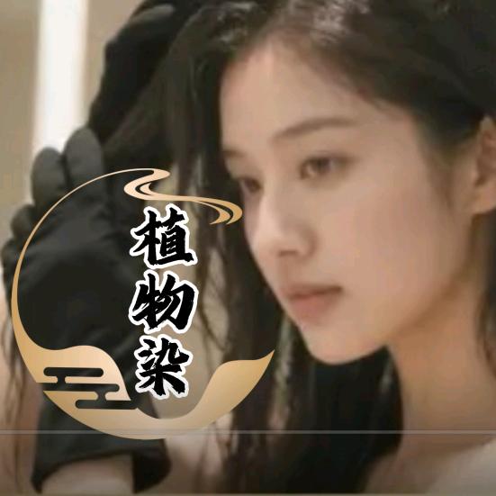 果染染发膏