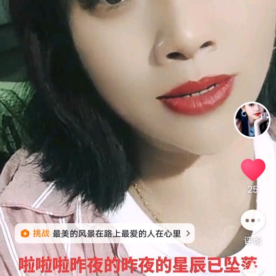 蒋心