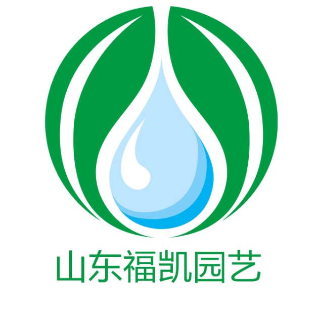 山东福凯园艺