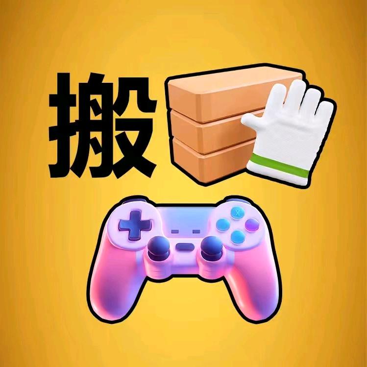 一刀砍