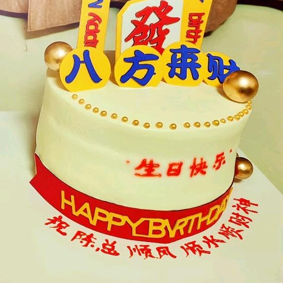 ༀ꧁꫞封心💔锁爱꫞꧂ༀ