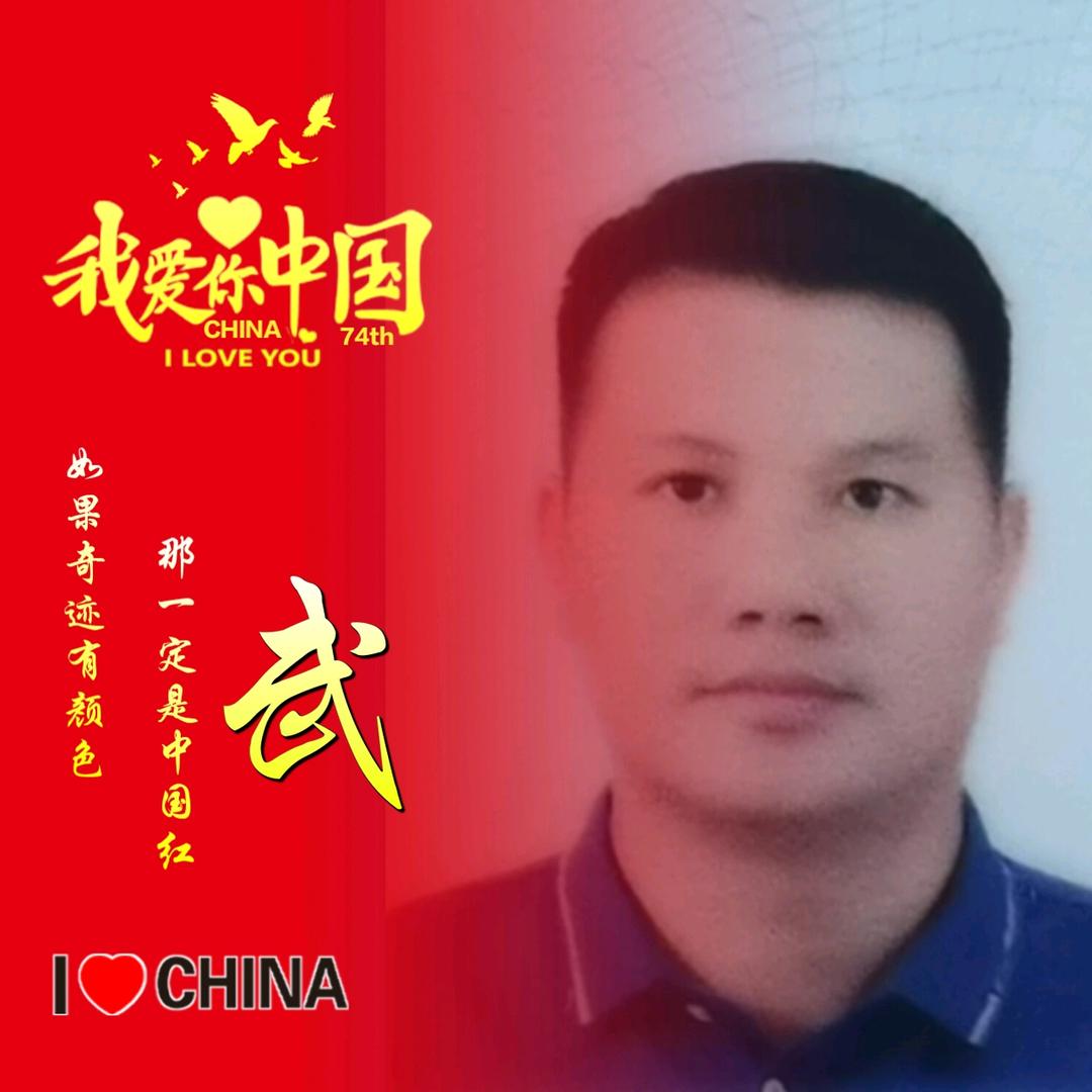 橙 宝