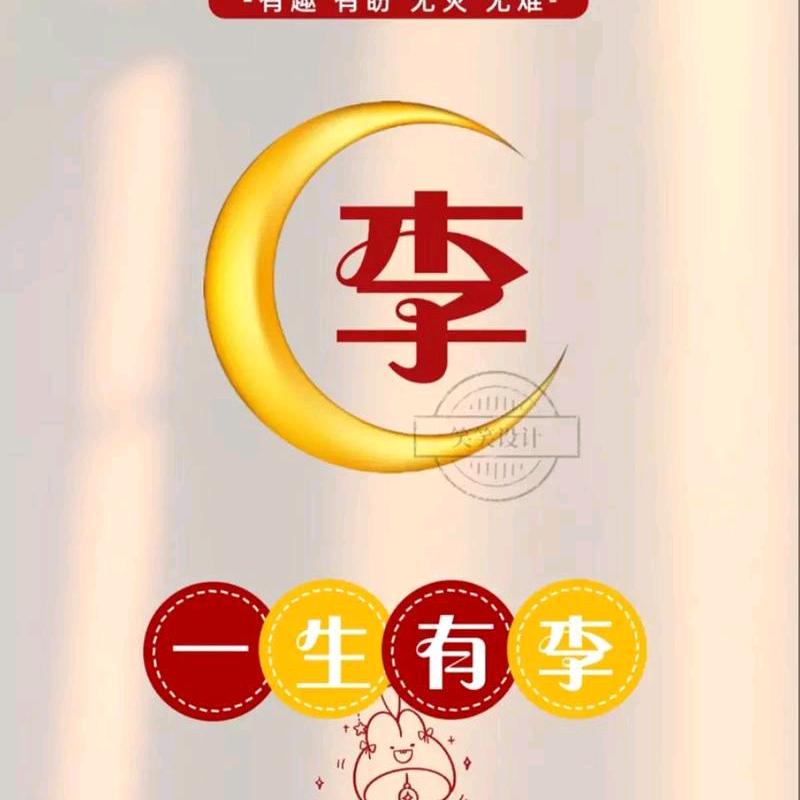 骑自行车上高速