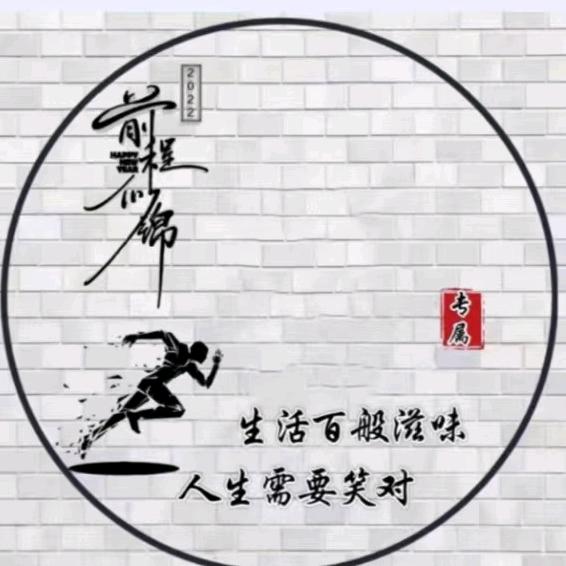 耄耋
